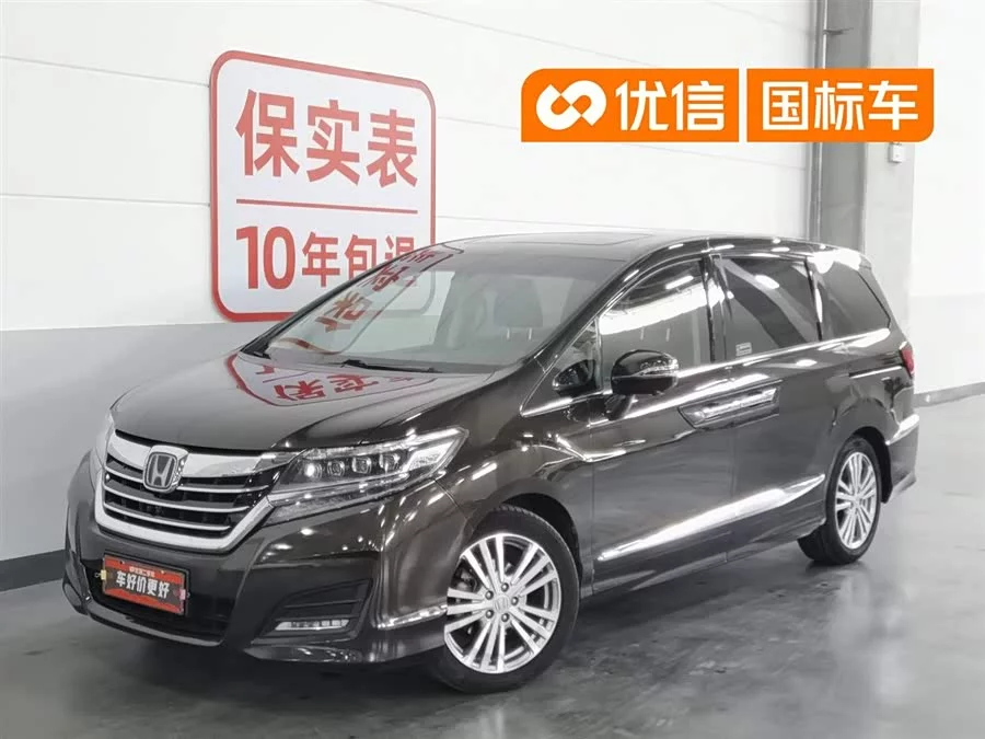 Honda Elysion