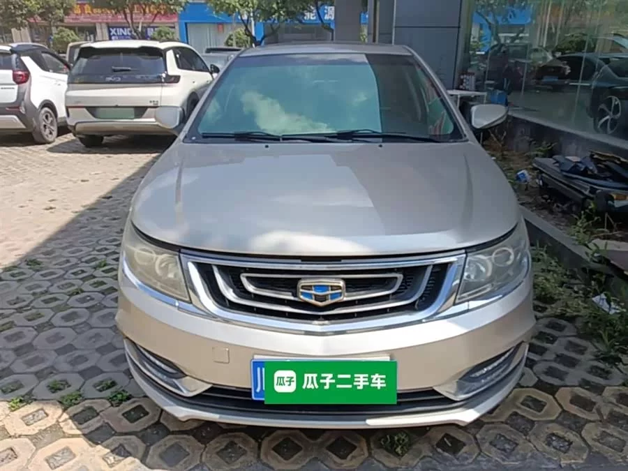 Geely Vision