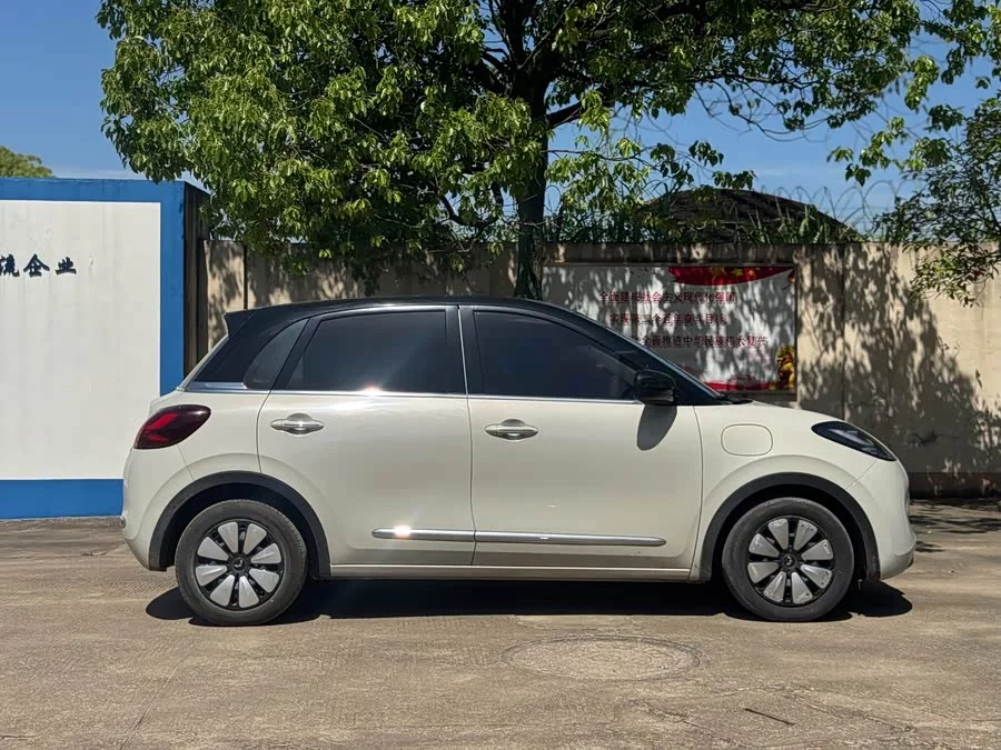Wuling Bingo