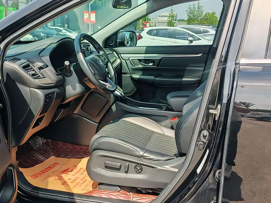 Honda Haoying