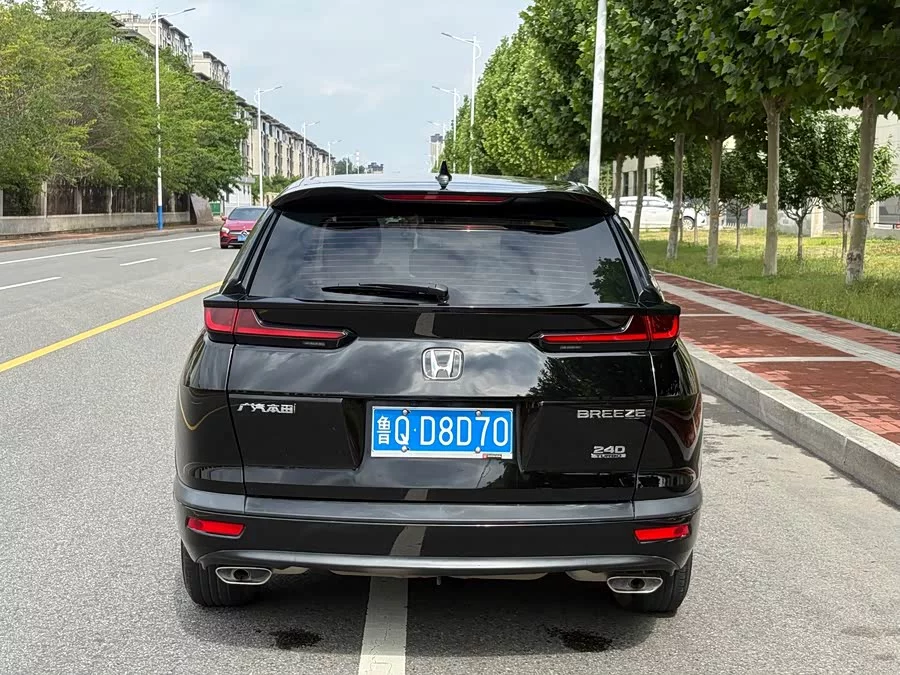 Honda Haoying
