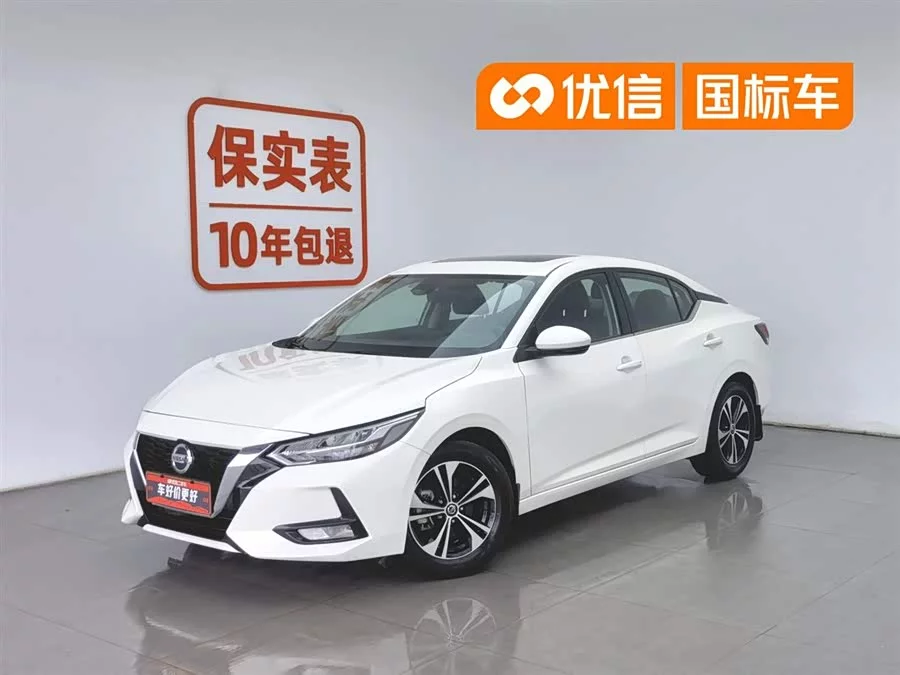 Nissan Sylphy