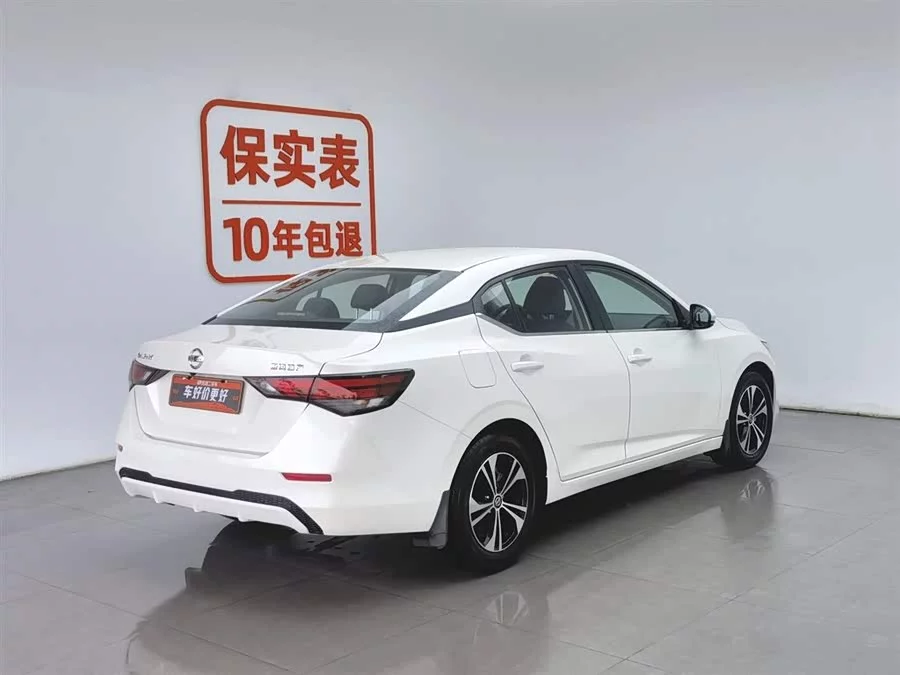 Nissan Sylphy