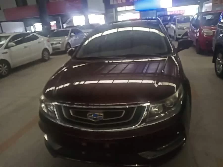 Geely Vision