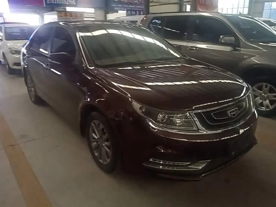 Geely Vision