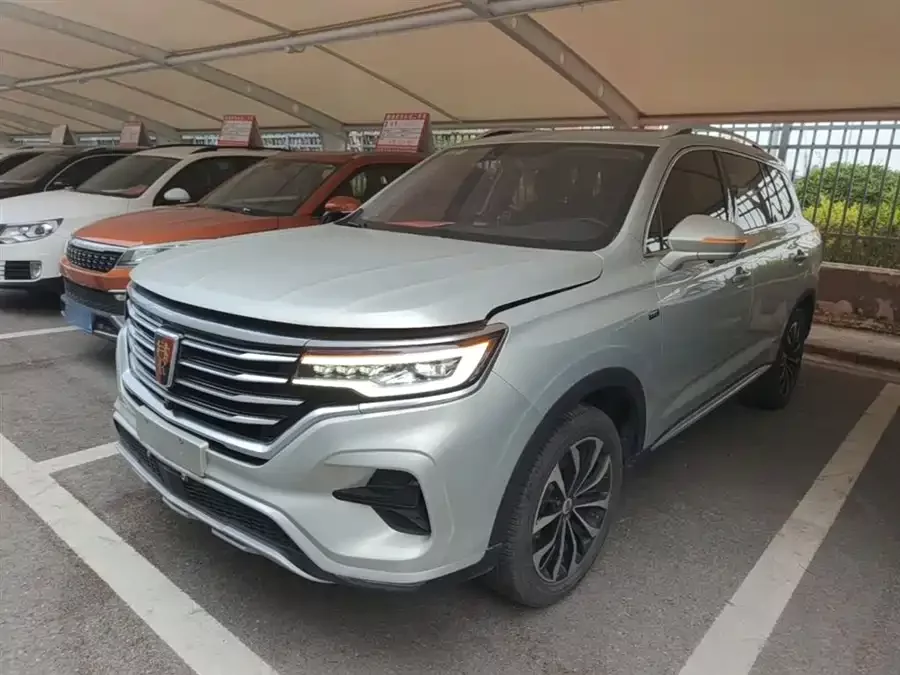 Roewe RX5 eMAX