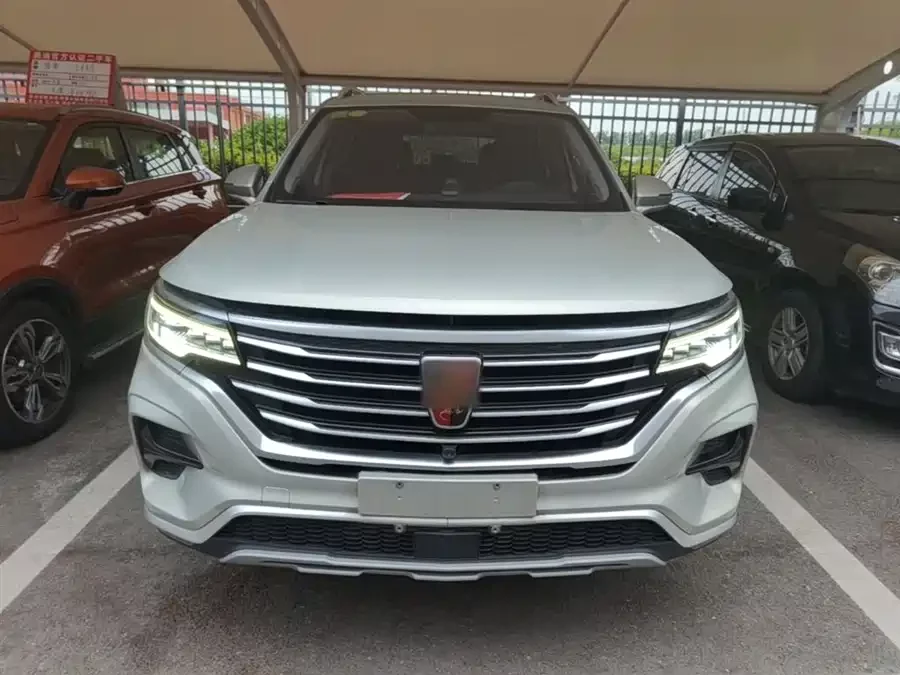 Roewe RX5 eMAX