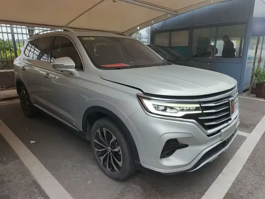 Roewe RX5 eMAX