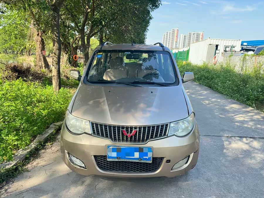 Wuling Hongguang