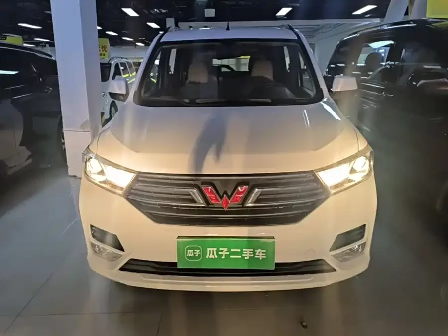 Wuling Hongguang