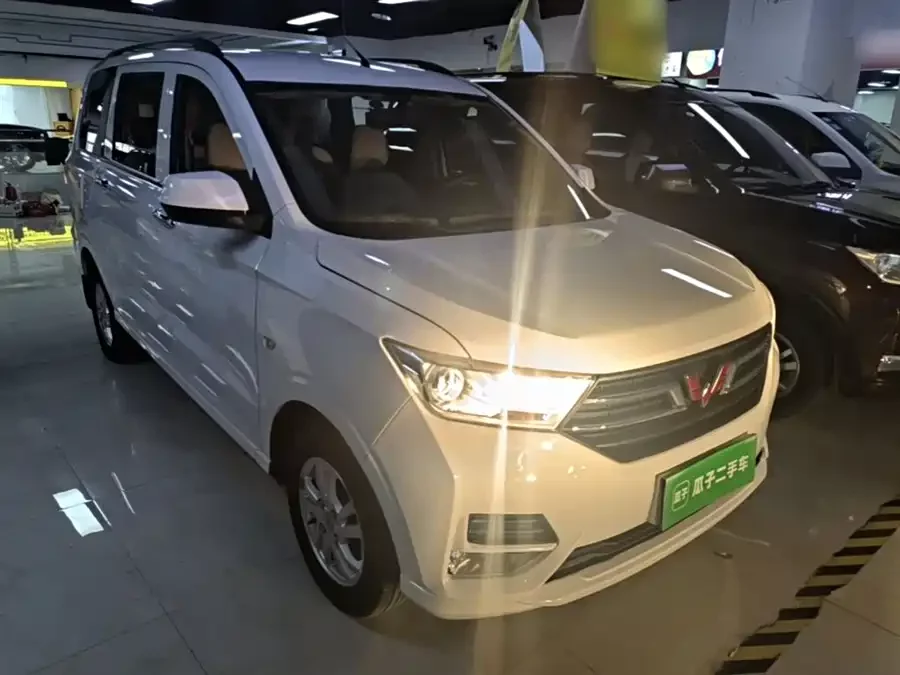 Wuling Hongguang