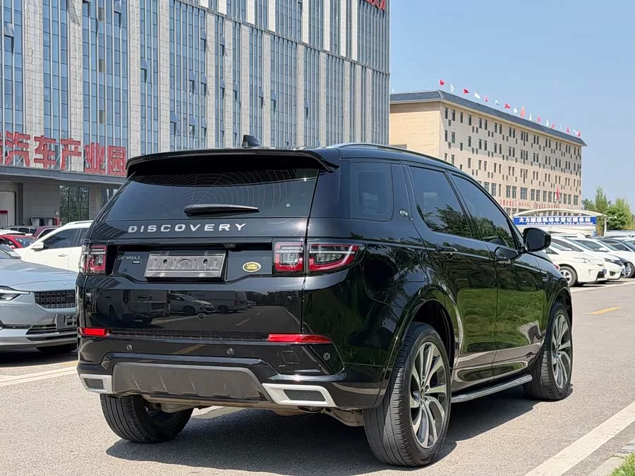 Land Rover Pre-owned Discovery Sports
