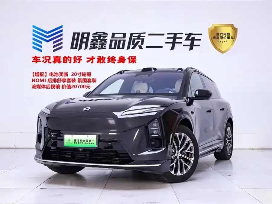 NIO ES6