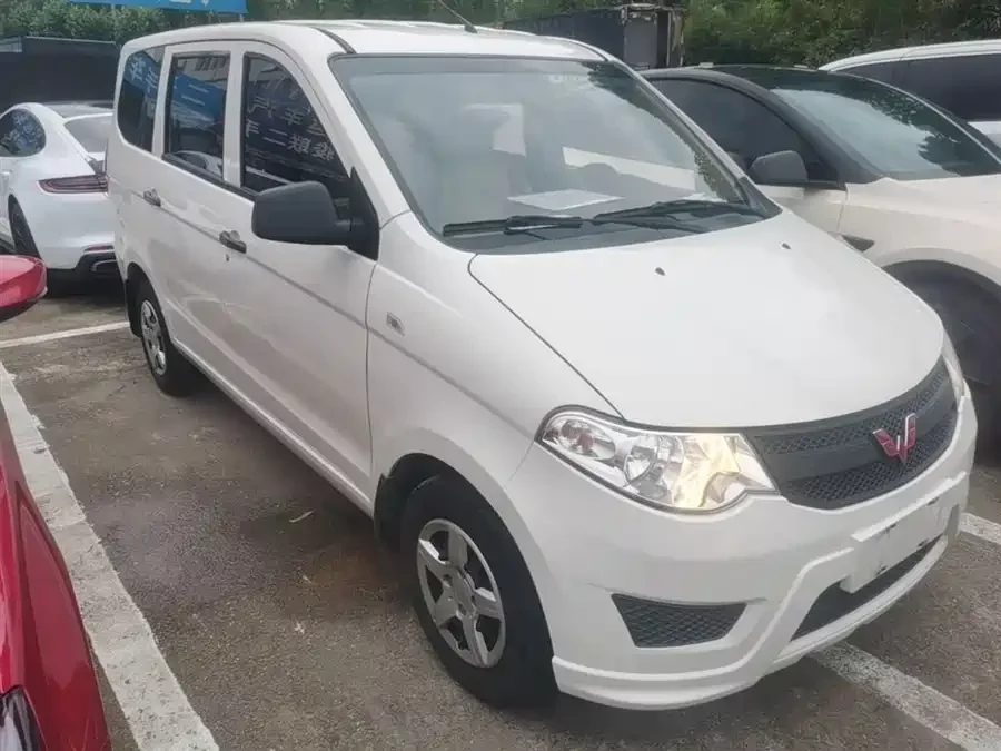Wuling Hongguang