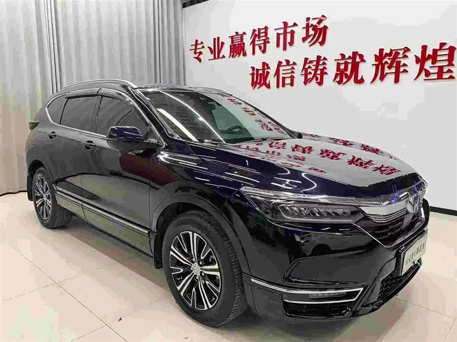 Honda Haoying New Energy