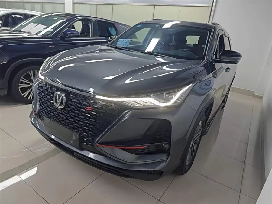 Changan CS75PLUS