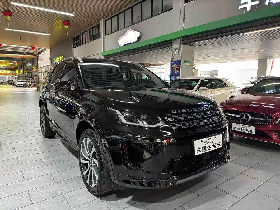 Land Rover Pre-owned Discovery Sports