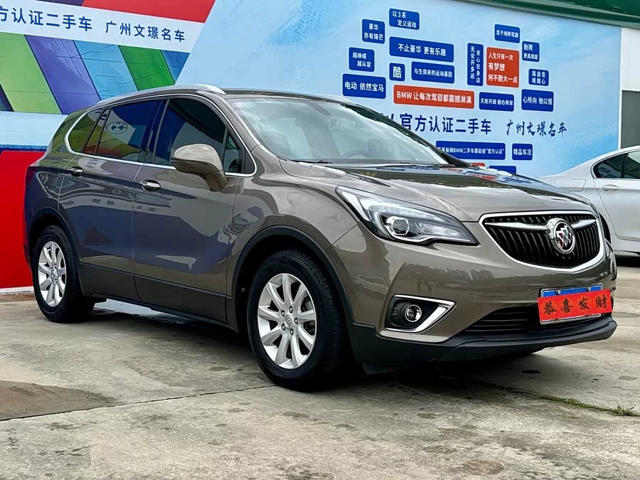 Buick Envision Plus