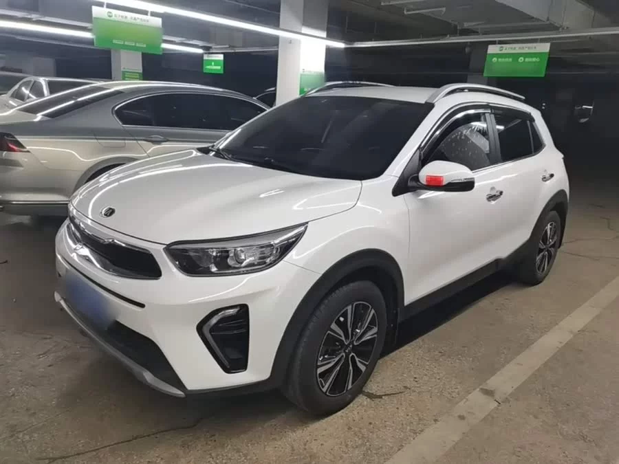 Kia Yipao
