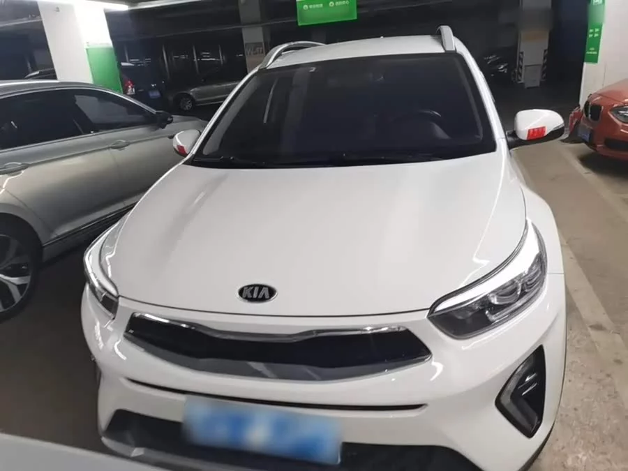 Kia Yipao