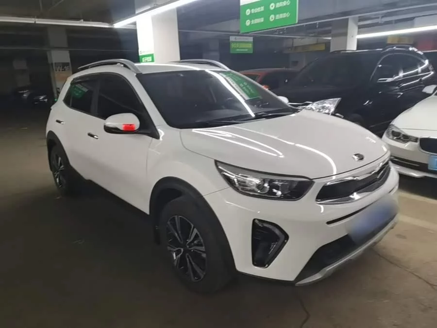 Kia Yipao