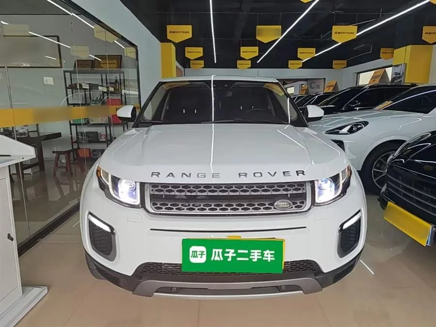 Land Rover Range Rover Aurora