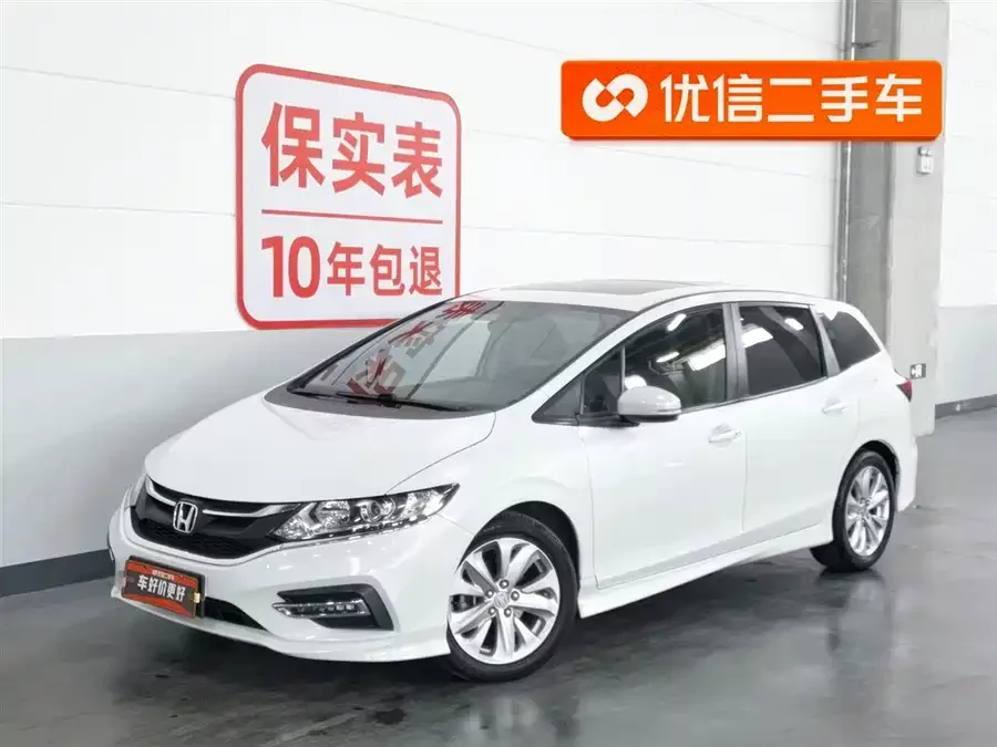Honda Jade