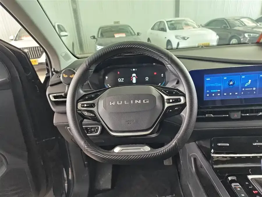 Wuling Capgemini