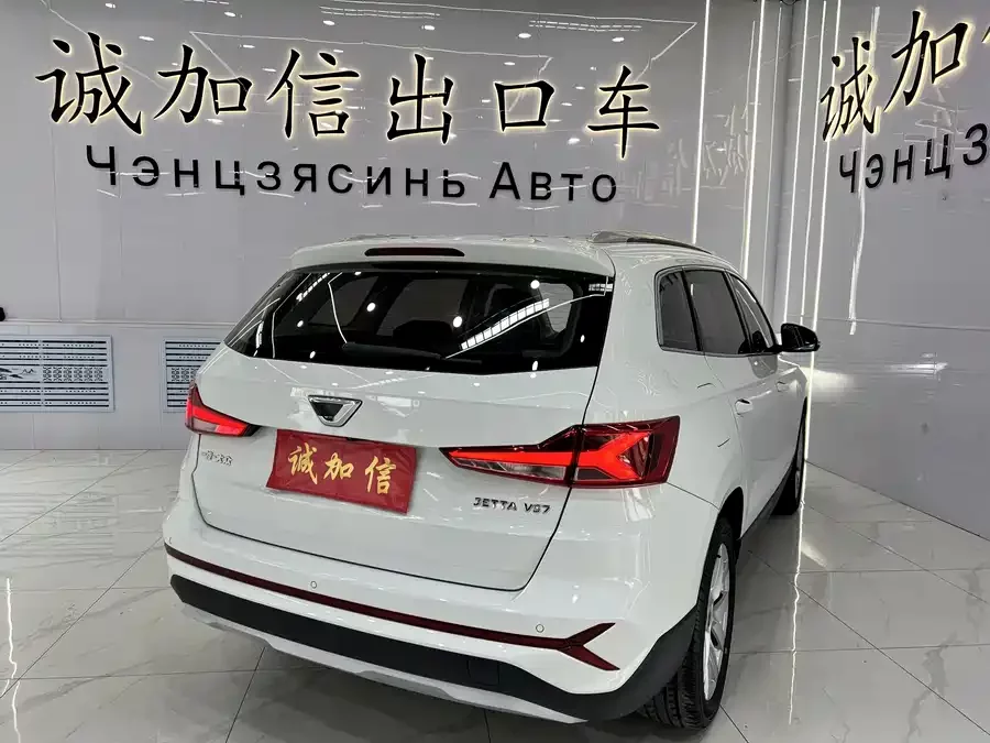 Jetta VS7