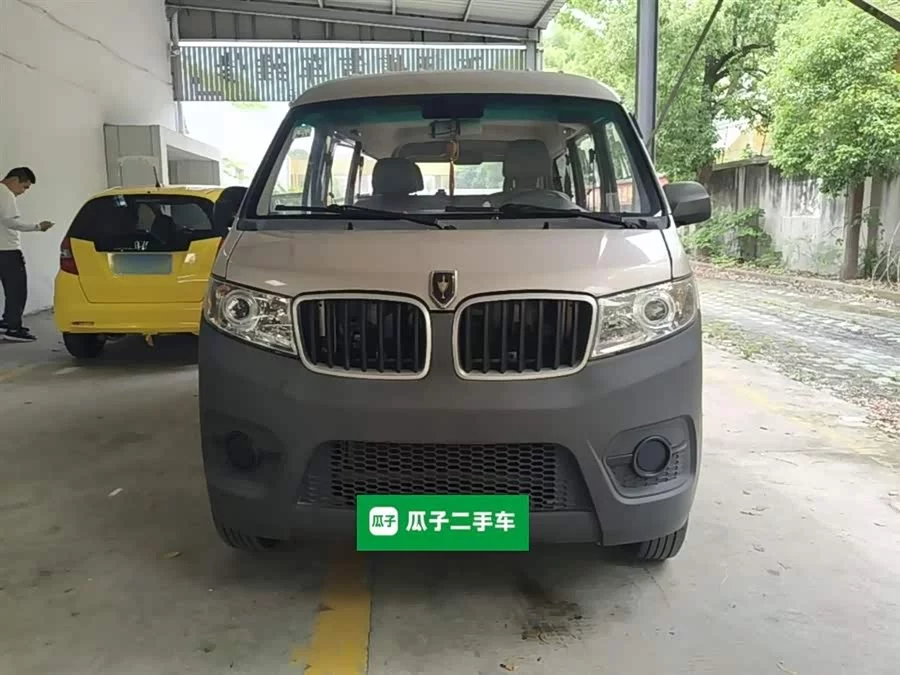Jinbei Hiace X30