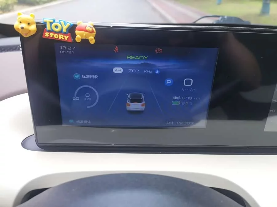 Wuling Bingo