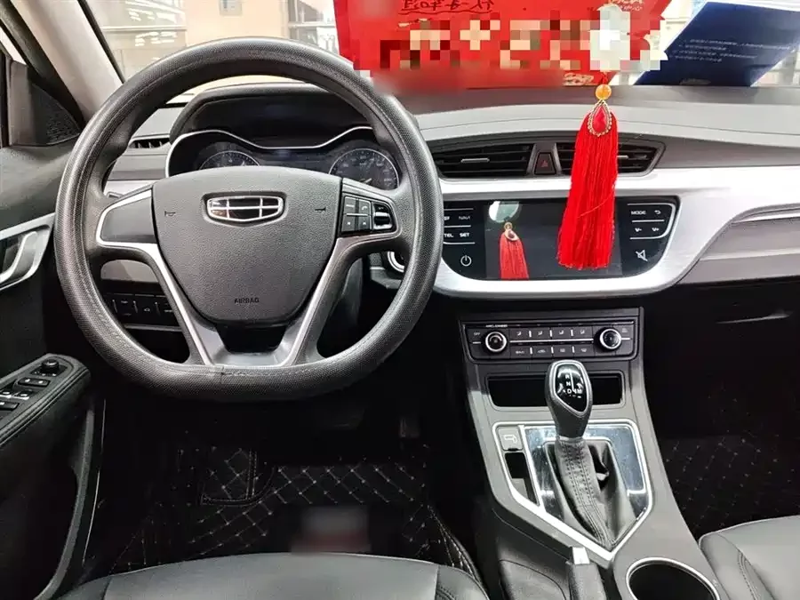 Geely Vision