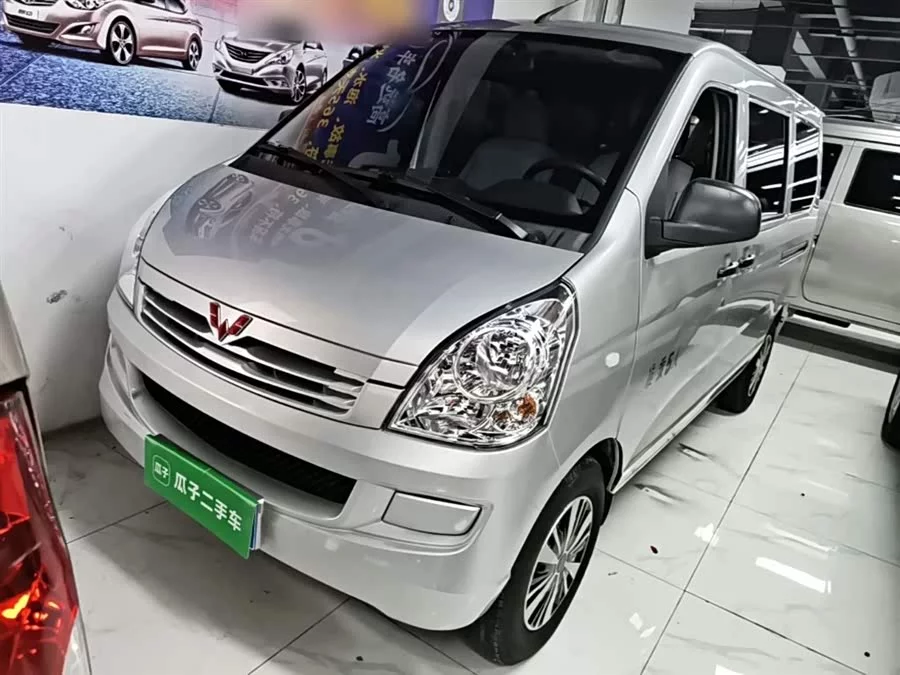 Wuling Rongguang S