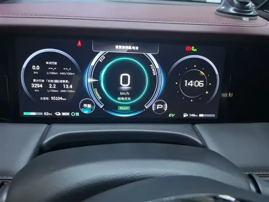 GAC Trumpchi E9