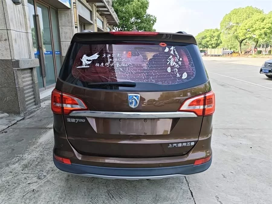 Baojun 730