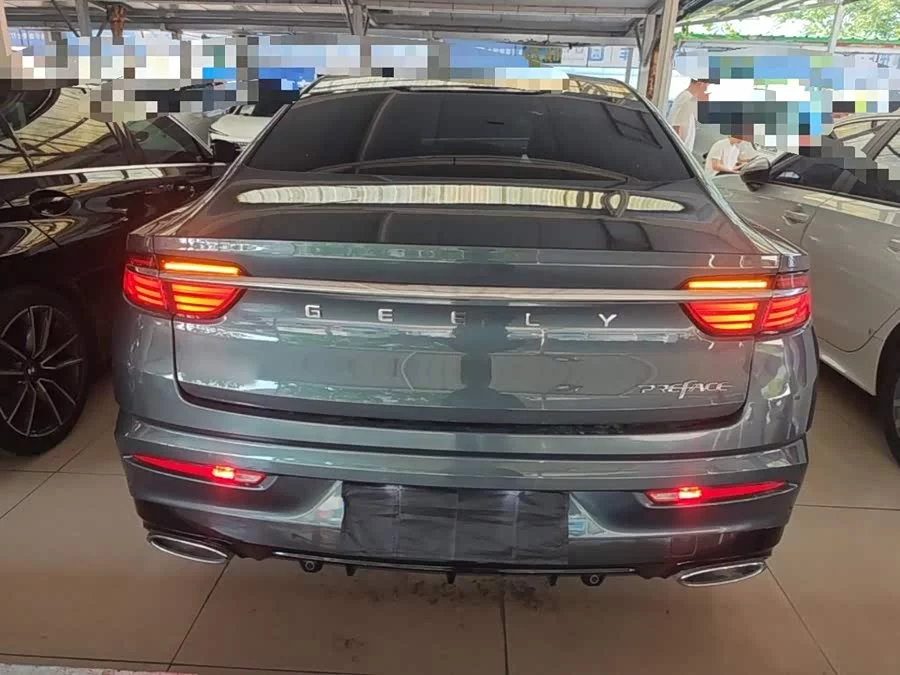 Geely Xingrui