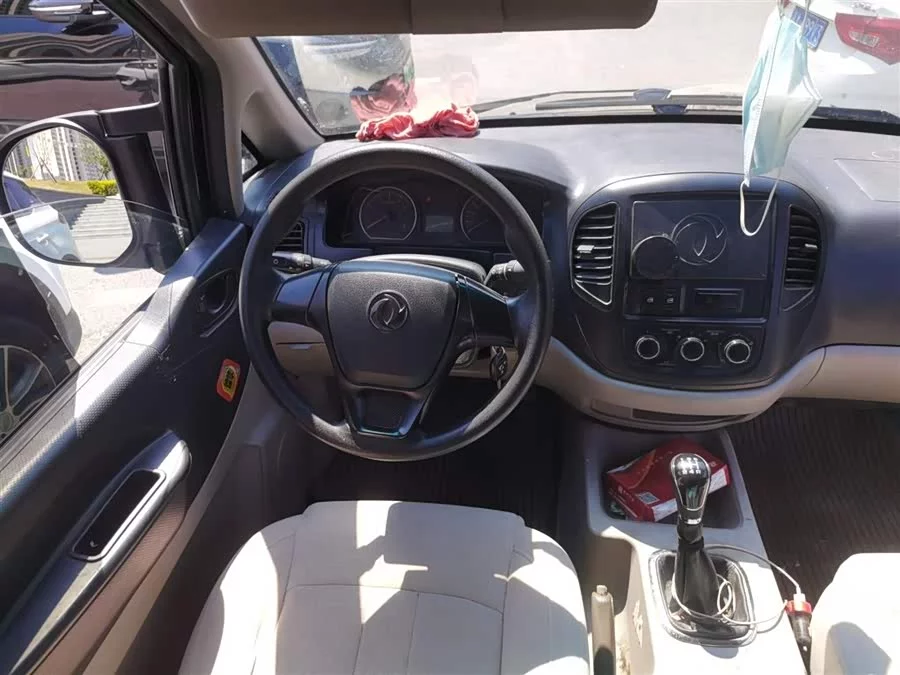 Dongfeng Lingzhi