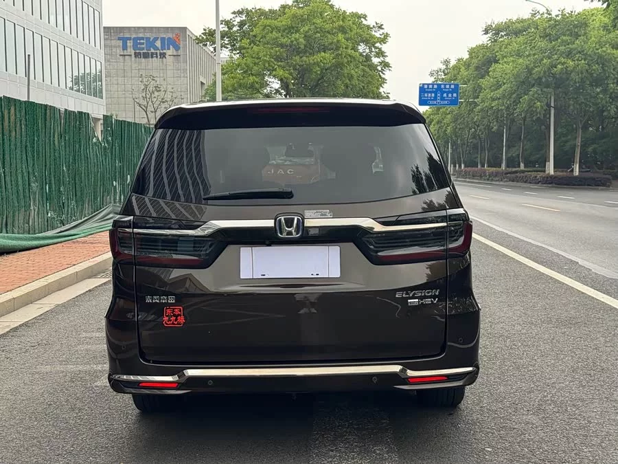 Honda Elysion
