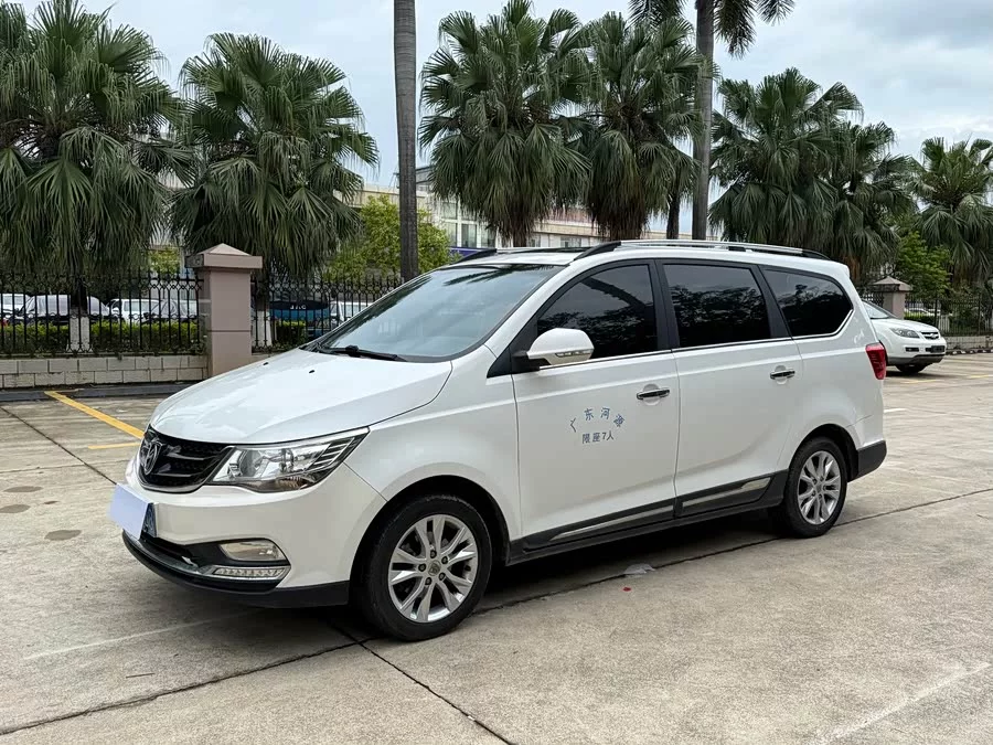Baojun 730