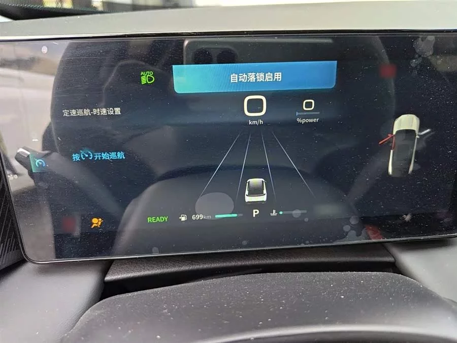 Dongfeng Haohan