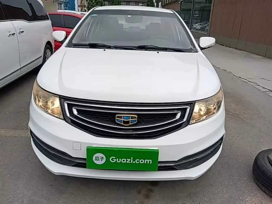 Geely Vision