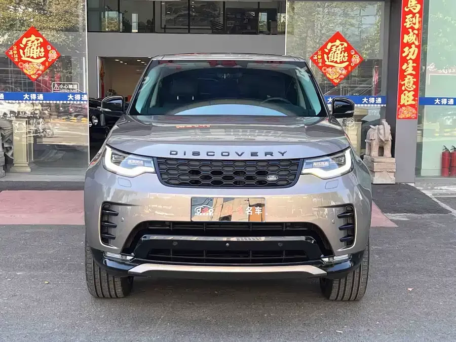 Land Rover finds