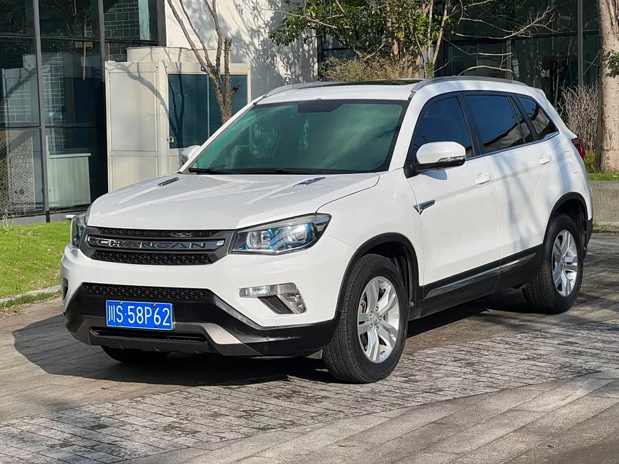Changan CS75