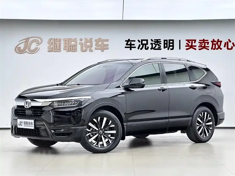 Honda Haoying