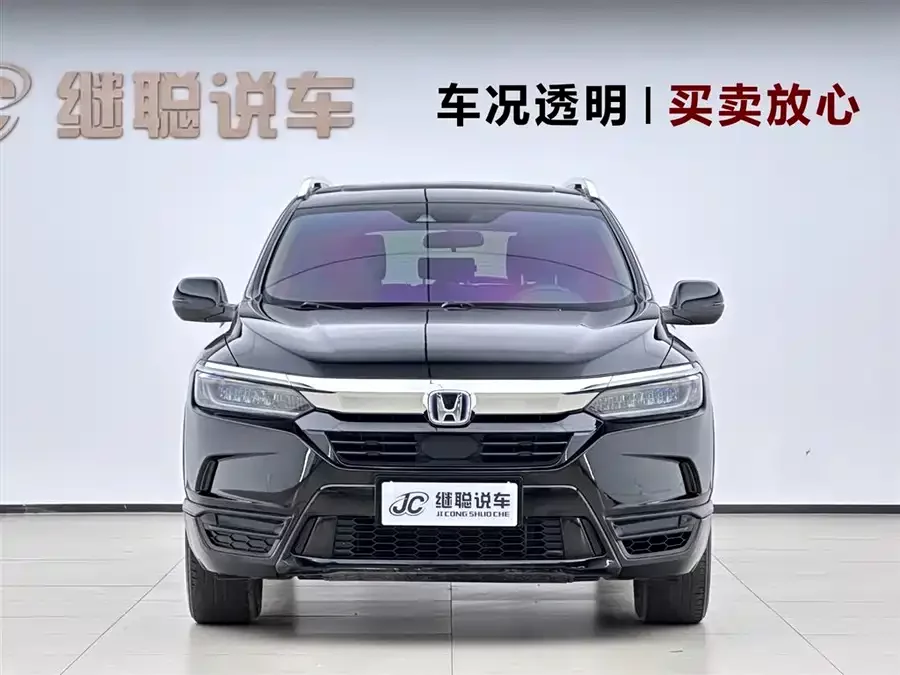 Honda Haoying
