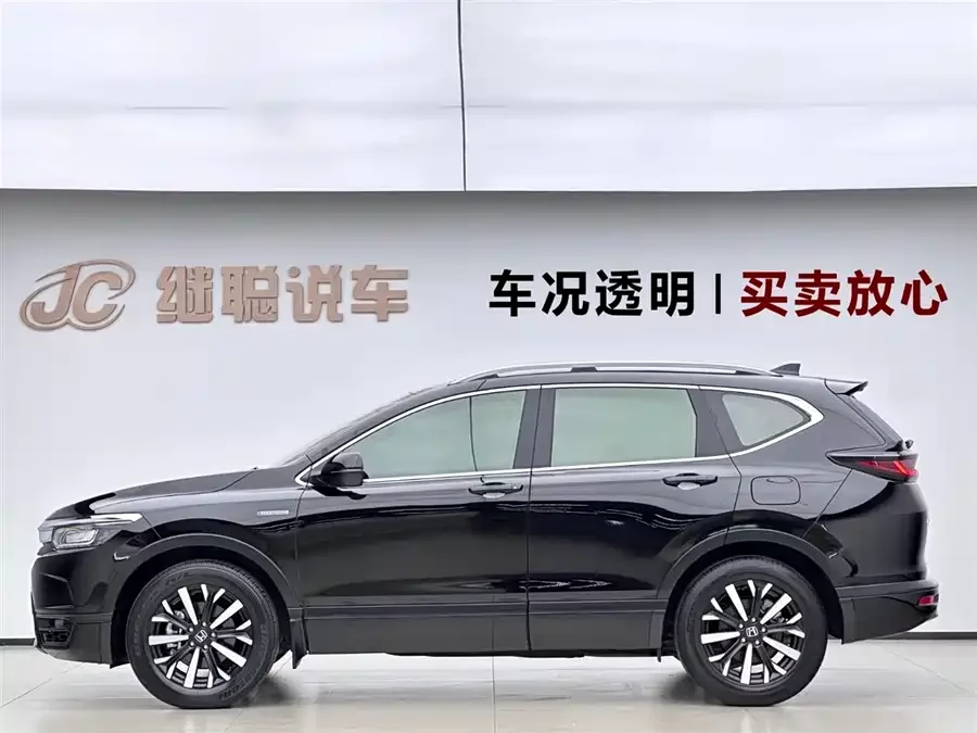 Honda Haoying