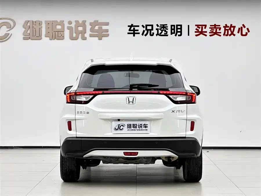 Honda XR-V