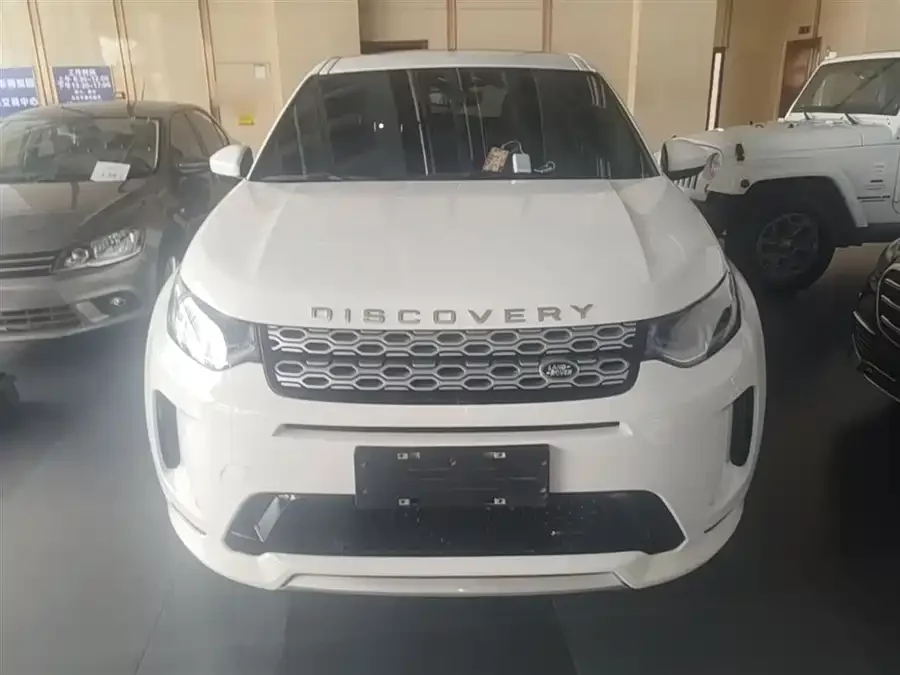 Land Rover Pre-owned Discovery Sports