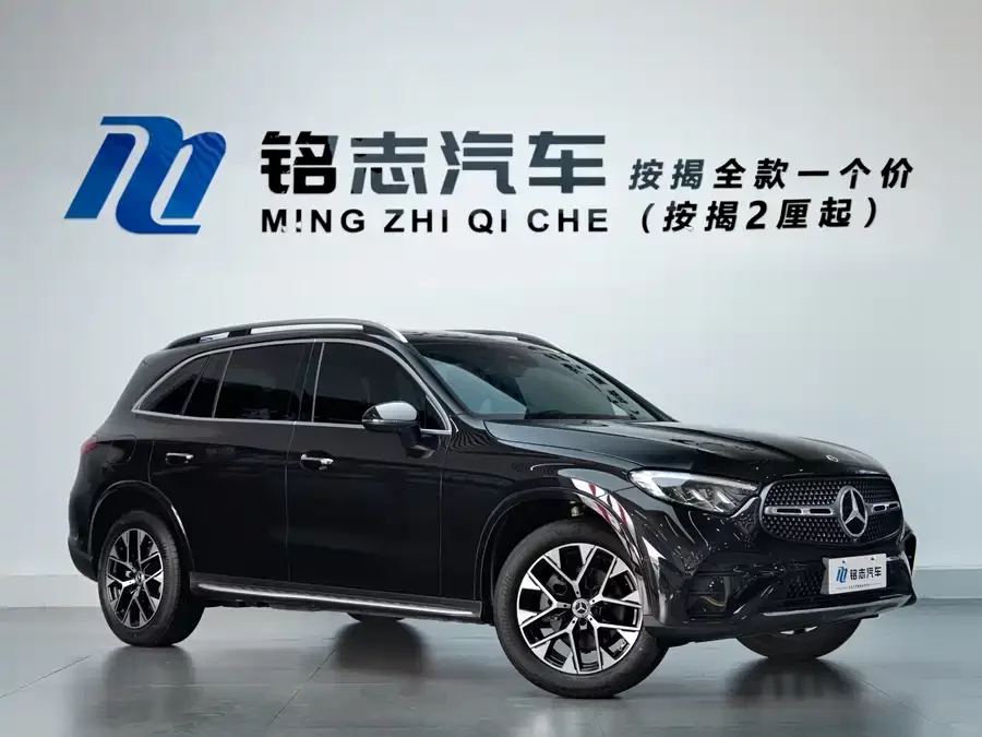 Mercedes Benz GLC