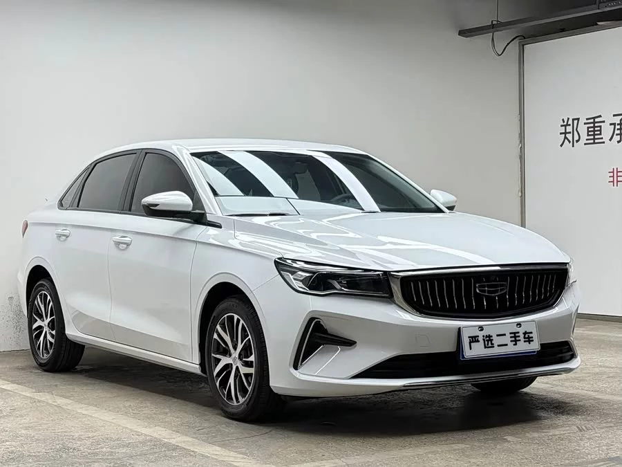 Geely Emgrand